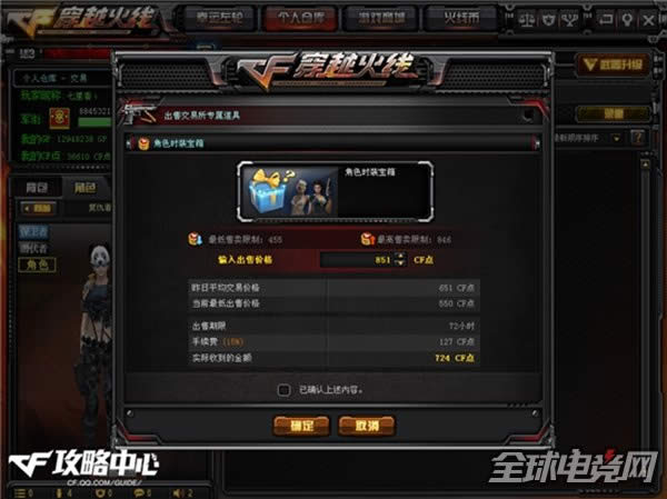 CF錚(zhn) Ͼ߶u
