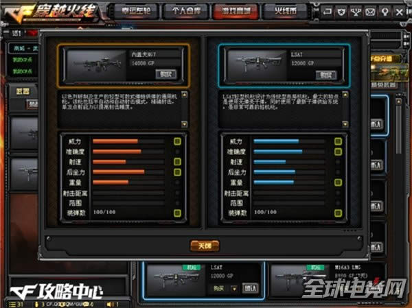 CFɴ汾C(j)^LSATVS(ni)wNG1.jpg