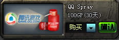 CFQQSpray߽B QQSprayDɶr