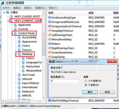 Win7ϵy(tng)עԱӿܛķ(yng)ٶȵk