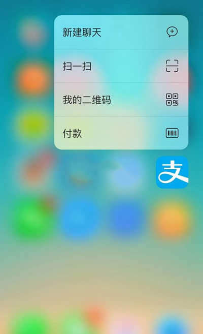 ֧3D Touch\(yn)k_֧