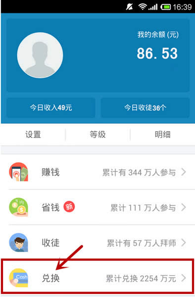 X(qin)