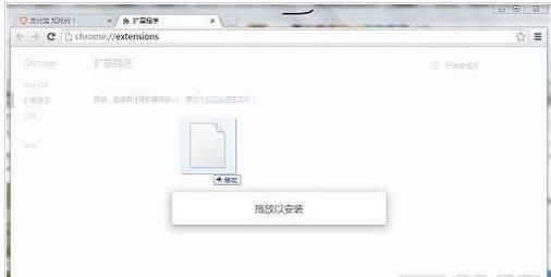 ChromeU(ku)չ