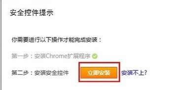 ChromeU(ku)չ