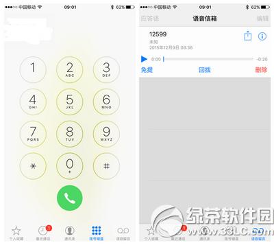 ios9.2Z Oios9.2ʽZ\(yn)ÈDԔ(x)̳
