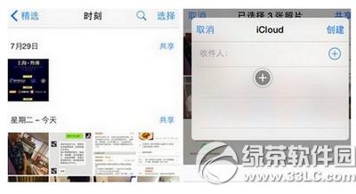 ios9˹O(sh) ios9O(sh)ü˹DԔ(x)̳