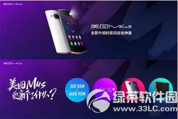 vivo x6plusDm4sĂ Dm4svivo x6plus1