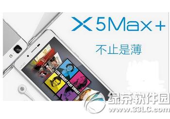 vivo x6cvivo x5max+һ vivo x5max+cvivo x6^