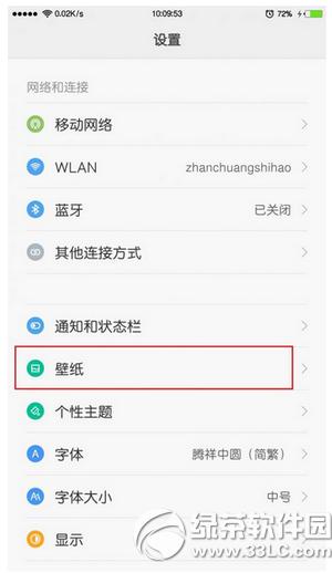 miui7iO miui7iOÈDԔ̳