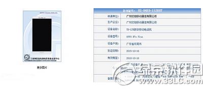 oppo r7s plusɶr oppo r7s plusЕrg