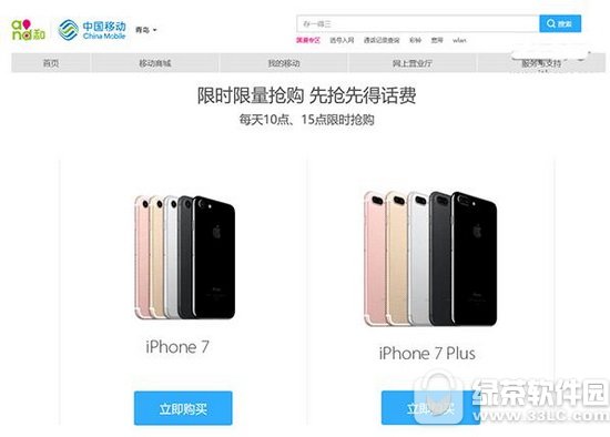 (lin)ͨiphone7plusϼsC(j)ײԔ O7plus(lin)ͨϼsC(j)r(ji)(x)