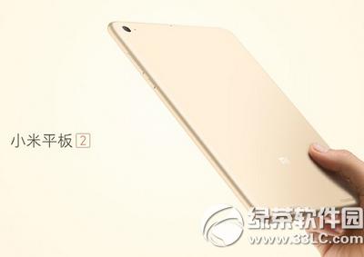 Сƽ2ipad mini4Ă(g) ipad mini4Сƽ2(du)1