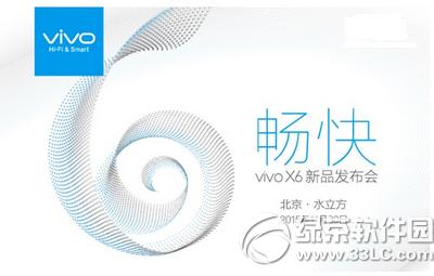 vivo x6plusʲôr(sh) vivo x6plusЕr(sh)g