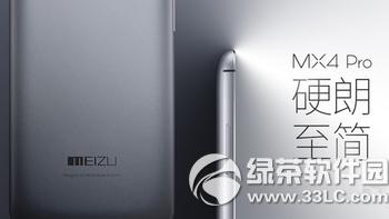 oppo r7mx4proĂ(g) mx4prooppo r7