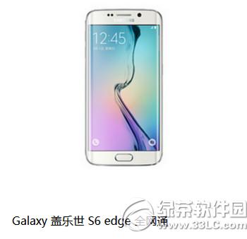 galaxy s6edgegalaxy s6edge+ą^(q)e