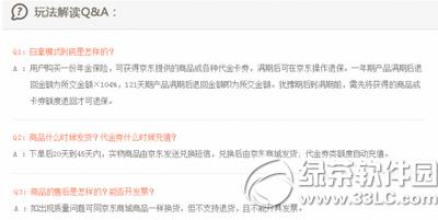 |Xiphone6s |19.8fiphone6s2