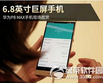 Ap8maxoppo r7plusĂ oppo r7plusAp8max