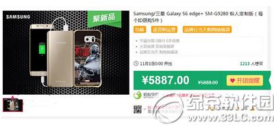 3s6edge+ρ˶ưX 3s6edge+ρ˶ưr(ji)