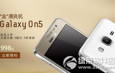 on5ô galaxy on5Å