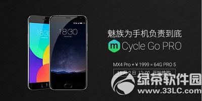 mx4proփr(ji)X mx4proQُpro5r(ji)