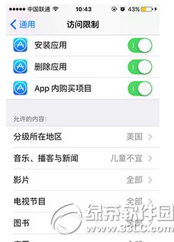 app store(ni)ُP(gun)] app storeP(gun)](ni)ُk