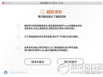 ppԽzmacios9.0-9.0.2ԽzDĽ̳5