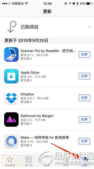 iphone6sWôk iphone6sW˽Q4