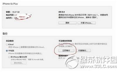 ios9Խzô֏(f)źƬ ios9Խz֏(f)źƬ̳