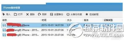 ios9Խzô֏(f)źƬ ios9Խz֏(f)źƬ̳2