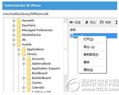 ios9Խzô֏(f)źƬ ios9Խz֏(f)źƬ̳4