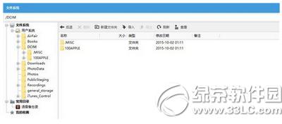 ios9Խzô֏(f)źƬ ios9Խz֏(f)źƬ̳5