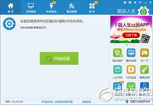 iphone6sBXF(xin)(q)ӆ}ôk