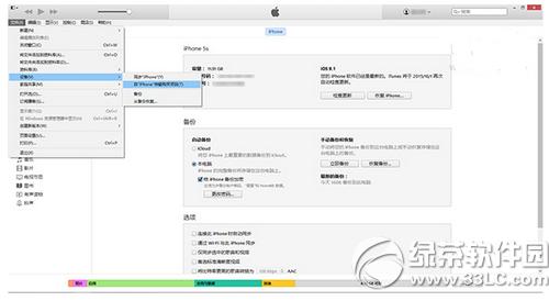 ios9ios9.0.1F(xin)bug(yng)ßoͨ^itunesݔk