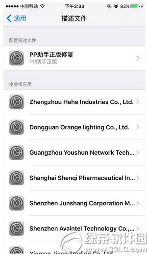 ios9δεI(y)_l(f)ôk1