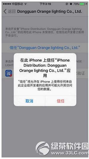 ios9δεI(y)_l(f)ôk3