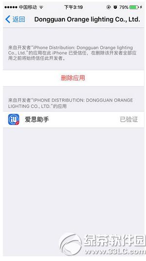ios9δεI(y)_l(f)ôk4