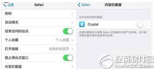 ios9ΏV_P(gun)ɶط ios9ΏV