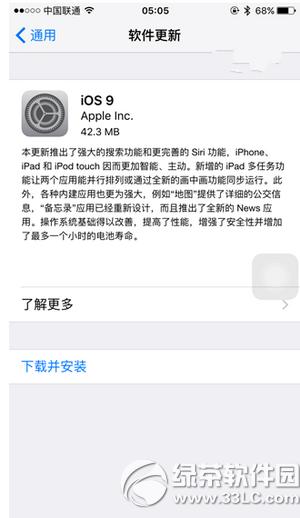 ios9gmֱota(j)ios9ʽ
