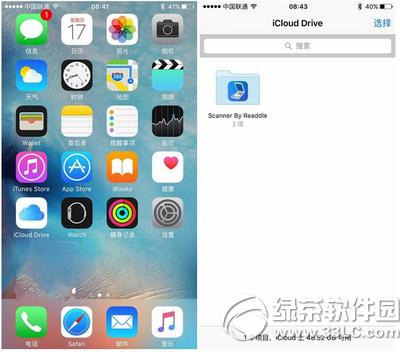 icloudgM(fi)ǶX icloud¶r(ji)t