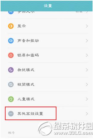 miui7Ӵ_(ki)usb{(dio)ԇ miui7_(ki)usb{(dio)ԇk