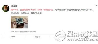 3ǿۯB֙C(j)ɶr(sh)򹫲 3project valleyr(sh)g