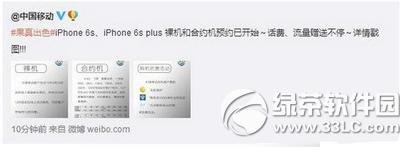 iphone6sƄӺϼsCײ̓r Ƅiphone6sϼsײ̓r(x)