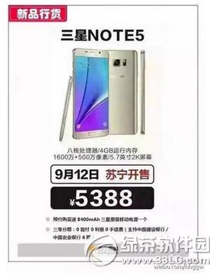 note5ʲôr(sh)_u note5_ur(sh)g1