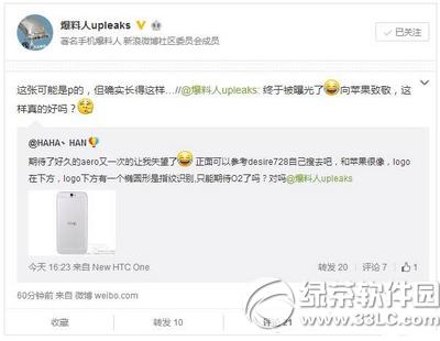 htc a9X htc a9r(ji)