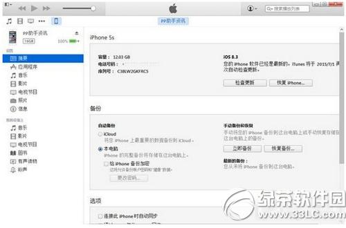 ios9̼drF(xin)404e`ôk