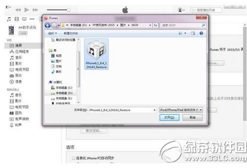 ios9̼drF(xin)404e`ôk1