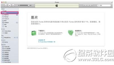 iphoneô(do)Ӱҕl iphone(do)Ӱҕl̳