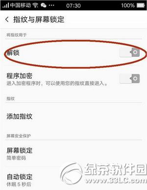 oppo r7plusָyR(sh)eôO(sh) oppo r7plusָyR(sh)eO(sh)ý̳2