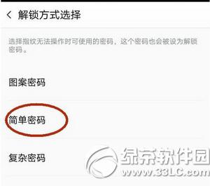 oppo r7plusָyR(sh)eôO(sh) oppo r7plusָyR(sh)eO(sh)ý̳3