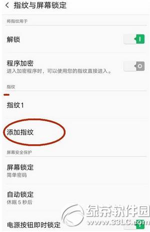 oppo r7plusָyR(sh)eôO(sh) oppo r7plusָyR(sh)eO(sh)ý̳5